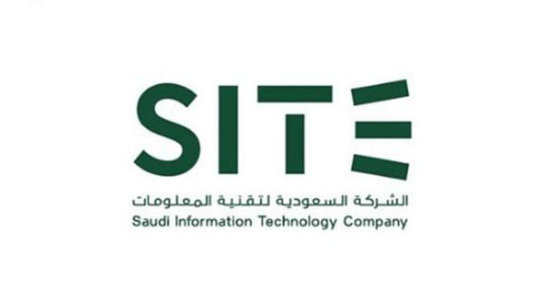 الشركة-السعودية-لتقنية-المعلومات-SITE