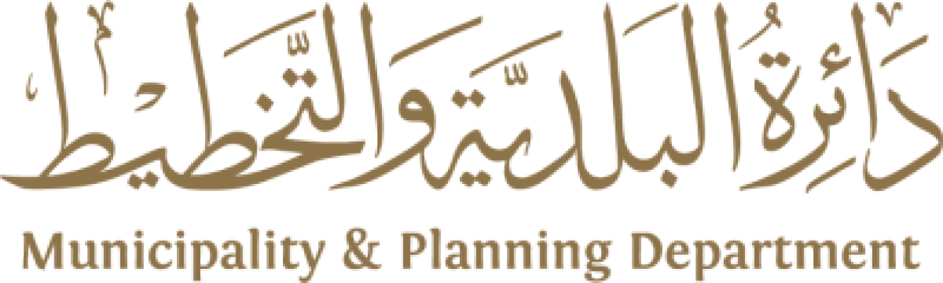 Municipality-and-Planning-Department--Ajman-thumb
